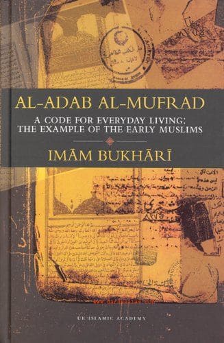 Al-Adab Al-Mufrad